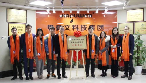 農(nóng)業(yè)農(nóng)村部農(nóng)產(chǎn)品信息溯源重點(diǎn)實(shí)驗(yàn)室研究基地落戶甲骨文超級(jí)碼，攜手共筑農(nóng)產(chǎn)品安全數(shù)字新防線